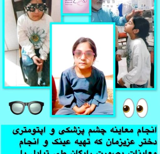 WhatsApp Image 2025-12-26 at 13.35.00