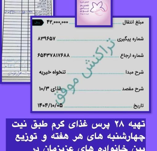 WhatsApp Image 2025-12-26 at 20.22.56 (1)