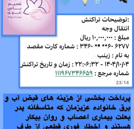 WhatsApp Image 2025-12-26 at 20.22.56