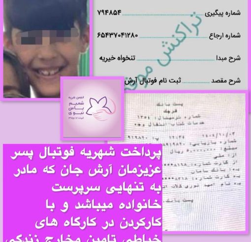 WhatsApp Image 2025-12-26 at 20.22.57