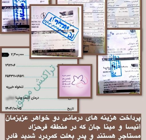 WhatsApp Image 2025-12-27 at 17.37.20 (1)