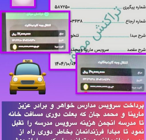 WhatsApp Image 2025-12-27 at 19.28.30