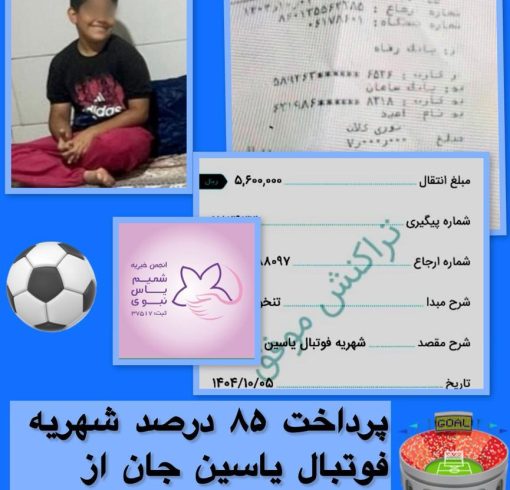 WhatsApp Image 2025-12-27 at 23.14.08 (1)