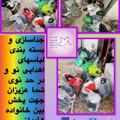 WhatsApp Image 2025-12-27 at 23.14.08
