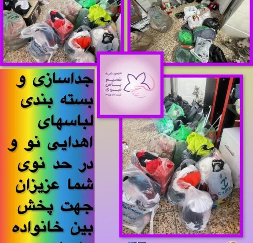 WhatsApp Image 2025-12-27 at 23.14.08