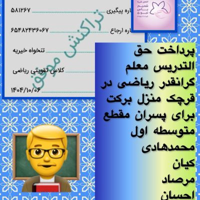 WhatsApp Image 2025-12-28 at 19.37.13