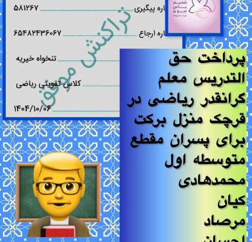 WhatsApp Image 2025-12-28 at 19.37.13