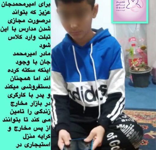 WhatsApp Image 2025-12-29 at 08.45.37