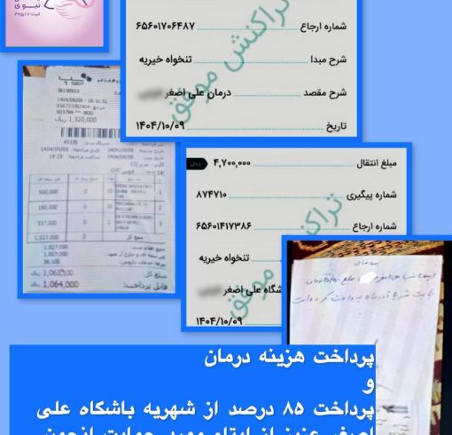 WhatsApp Image 2026-01-01 at 18.30.22