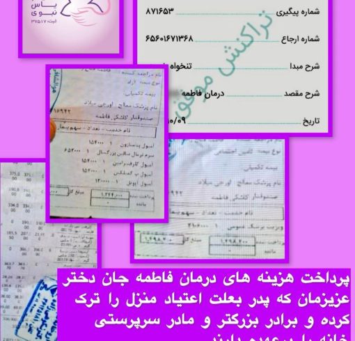 WhatsApp Image 2026-01-01 at 18.30.23