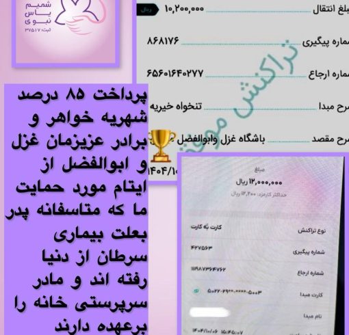 WhatsApp Image 2026-01-03 at 01.57.51