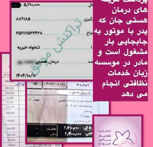 WhatsApp Image 2026-01-03 at 15.21.00