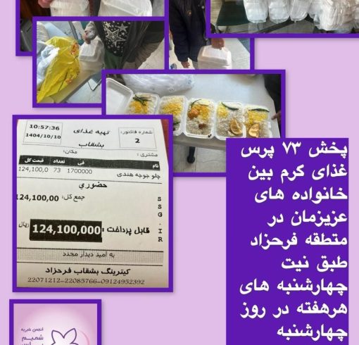 WhatsApp Image 2026-01-04 at 19.53.42 (1)