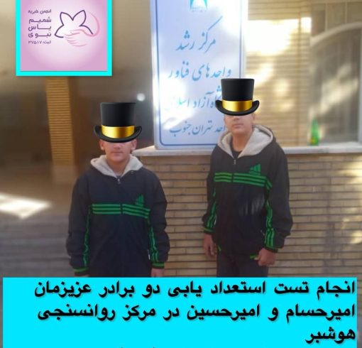 WhatsApp Image 2026-01-04 at 19.53.42